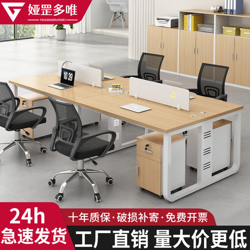 职员办公桌椅现代六位屏风卡座办公桌办公室电脑桌员工位