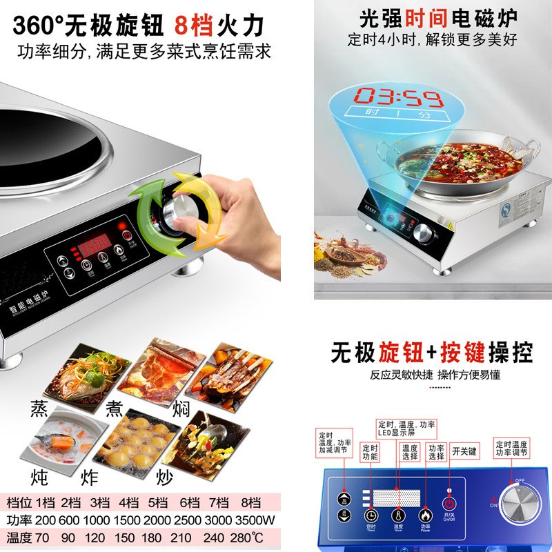 出口小家电家用凹面电磁炉饭店商用大功率爆炒烧水电炉
