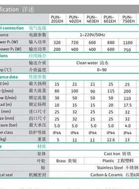 重菱三菱冷热水循环泵UNEH地暖空气能循环泵家用