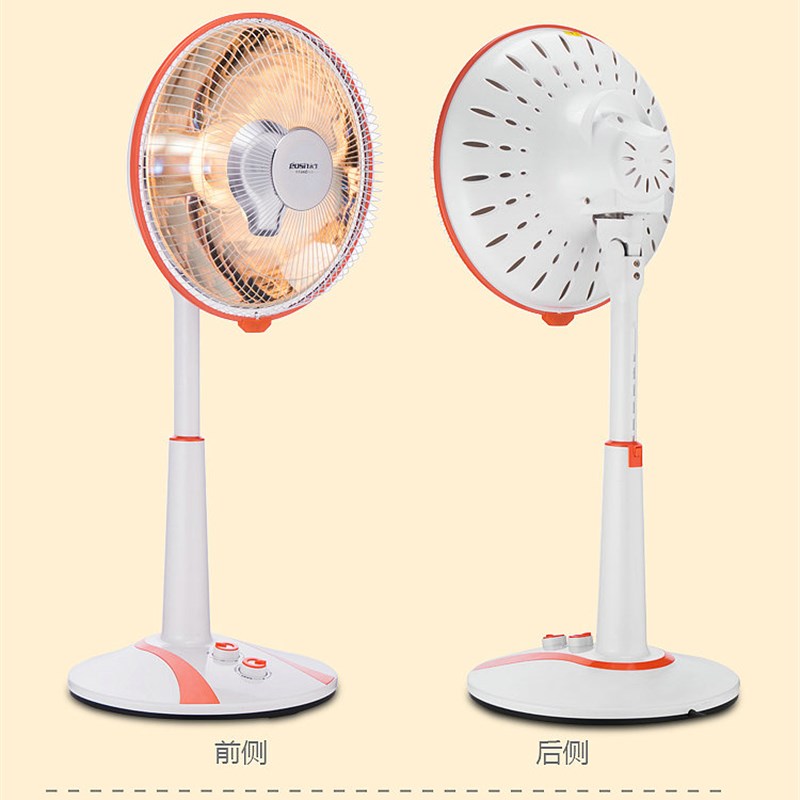 永生家用小太阳取暖器升降办公室摇头烤火炉静音暖风机节能电暖气