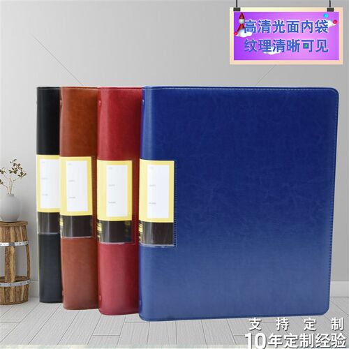 页多层分页资料册琴谱夹插袋插页式文件夹活页商务皮质文件夹奖状