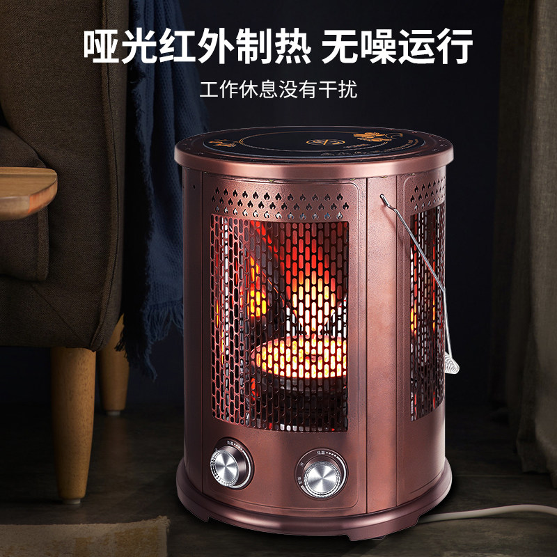 五面取暖器电烤炉子电暖器火锅烧烤型家用节能烤火器小太阳烤火炉