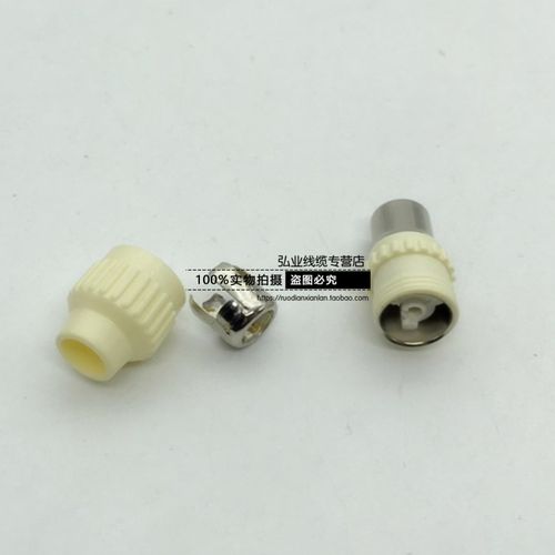 有线电视线闭路线F头竹节头有线电视线公头射频线接头T公头