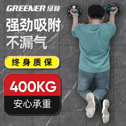 绿林玻璃吸盘瓷砖强力重型吸提器电动固定器墙大板真空气泵
