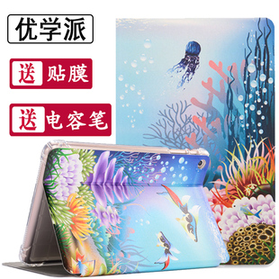优学派+学习保护诺亚舟皮 优学派全包外