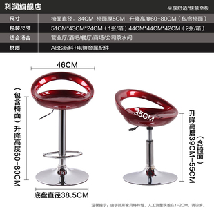 吧台椅现代吧椅升降椅高脚椅子前台高家用吧凳靠背酒吧凳