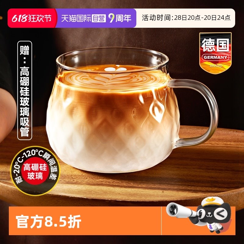 自营牛奶杯豆浆早餐儿童水杯子微波炉加热奶