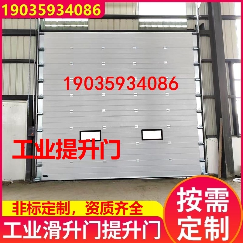 工业提升门物流厂房保温电动仓库卷帘门车库车间自动抗风快速