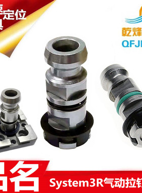 ytem夹具夹头治具工装锁紧夹紧连接拉杆拉钉螺丝柱E