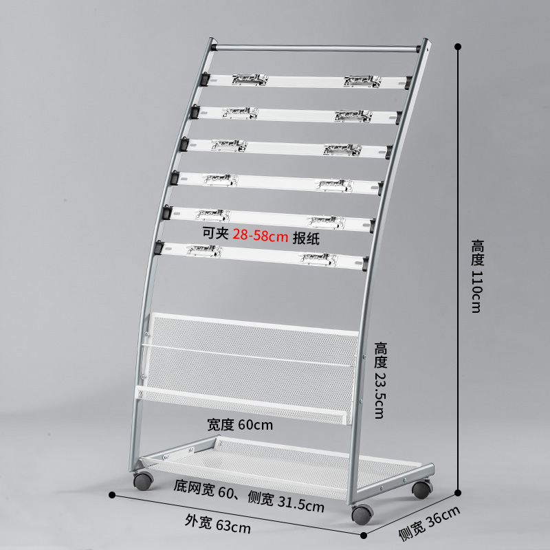 应豪107报纸架夹报刊架书报架杂志架报刊架宣传资料落地展示铁艺