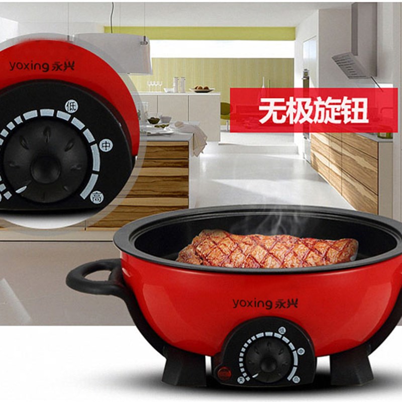 永兴电火锅多功能不锈钢电煮锅家用电热锅宿舍电锅分体煮面学生锅