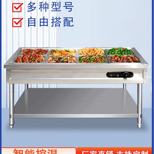 商用快餐保温售饭热食堂台式小型快餐车加热