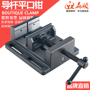 赢领精密钻床导杆j式 8寸 平口钳台钻重型台虎钳 小台钳夹具3寸