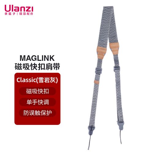 小隼磁吸快装肩带单反相快扣快拆斜挎背带