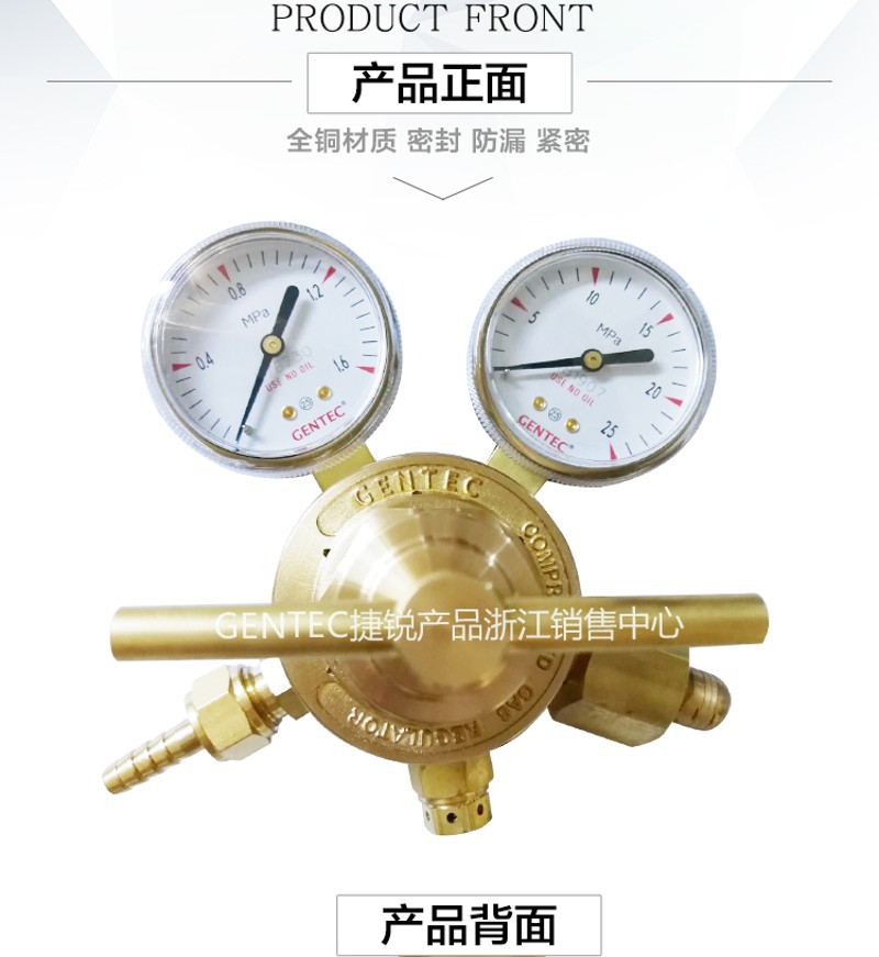 捷锐减压器   氮气氦气氧气捷锐减压