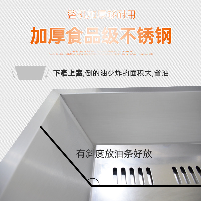 欧瑞特大容量炸油条锅电炸机商用摆摊炸串炉燃气油炸设备