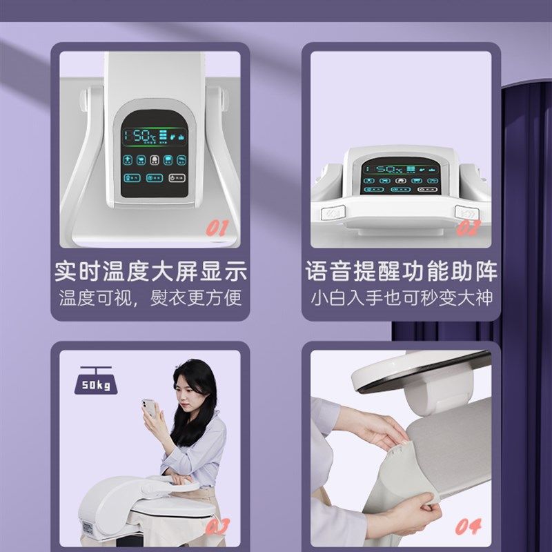 英寸智能自动蒸汽烫衣机挂烫机家用压烫机熨斗熨烫机烫画压烫