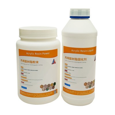 金相冷镶嵌料环氧树脂软模硬模快速冷镶嵌环氧切片固化装