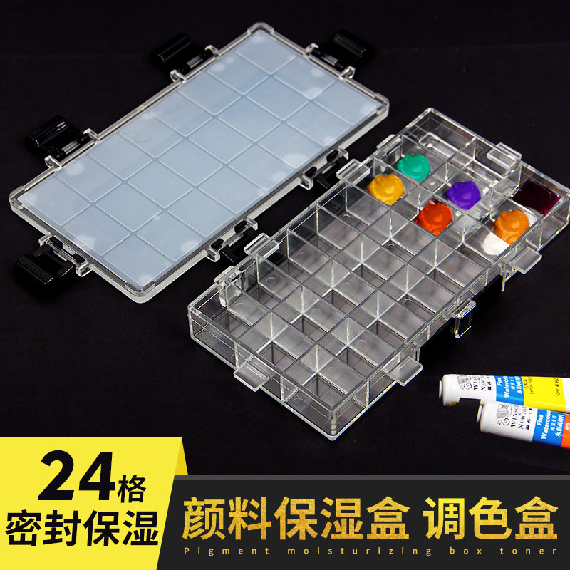 柏伦斯水彩保湿盒2格格格固体水彩盒水彩颜料分装盒小便携空格子