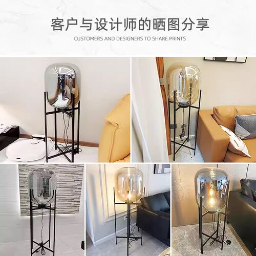 客厅落地灯沙发旁边级感现代设计感落地灯创意个性艺术玻璃