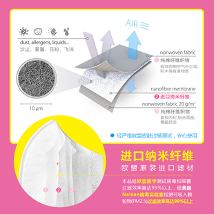 瑞世普立体口罩儿童防过敏防粉防雾霾防尘超透气大童小童女士