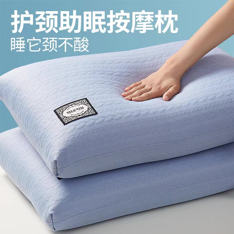 枕头男助睡眠护颈椎高枕家用z一对不塌陷学生宿舍单人整头枕芯