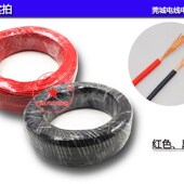 多股铜丝电子线 软电线信号控制线电气设备自动化电柜线引线