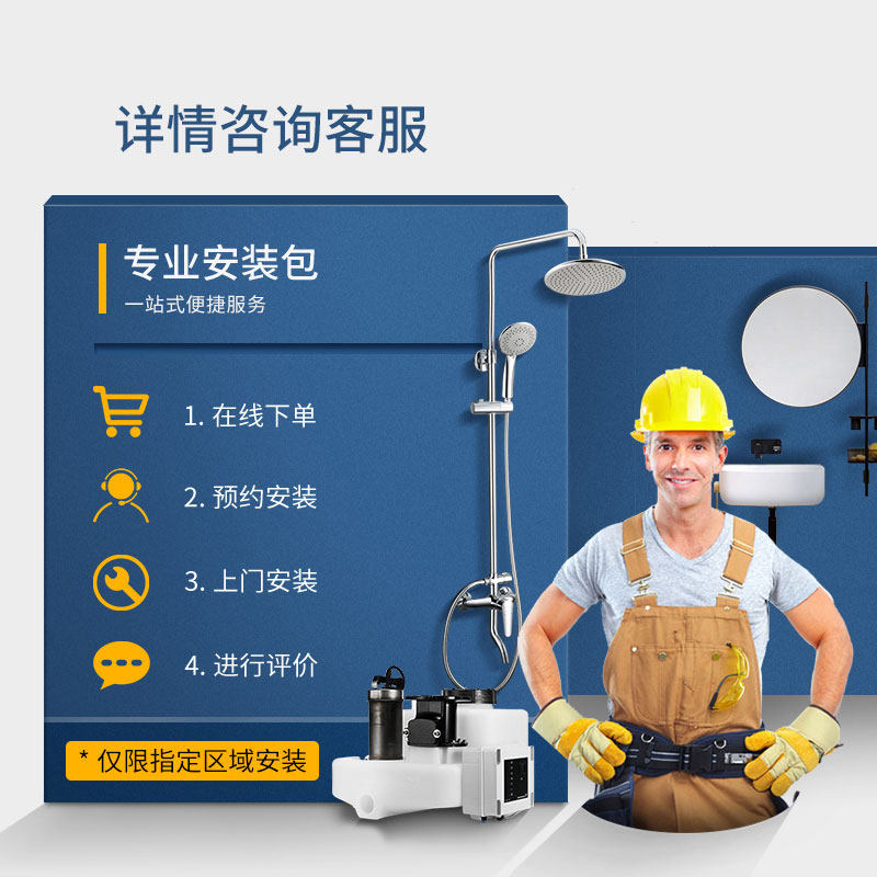 丹麦格兰富水泵U全自动家用小型增压泵热水器供水管道加压泵