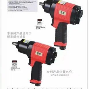 泰田小风炮气动扳手风暴气动工具强力风炮工业级气动扳手补胎工具
