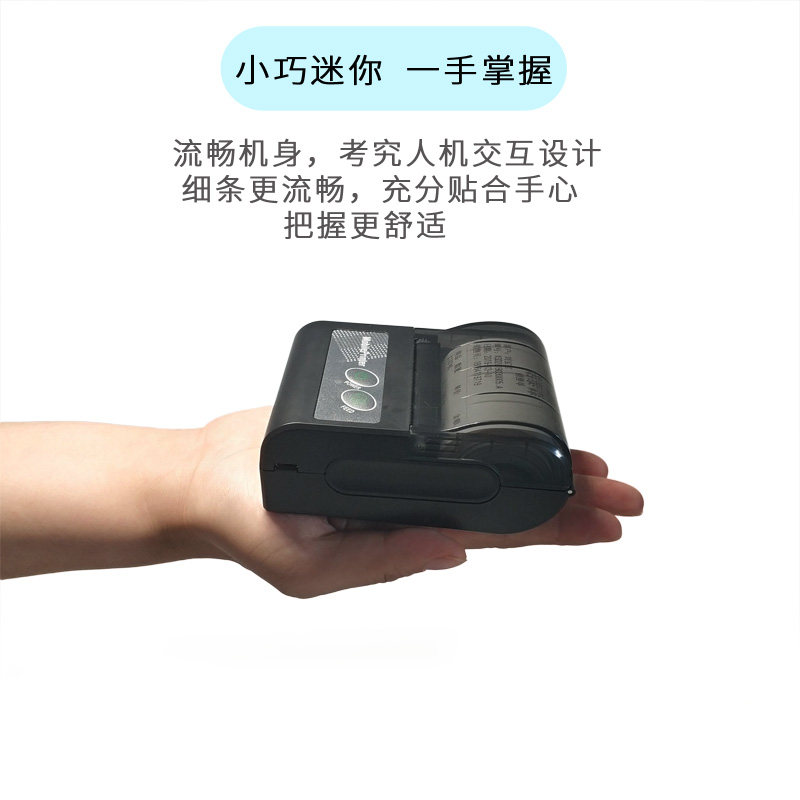 磅单打印机地磅打印机过磅单地磅磅单随意打称重单小票磅单随意打
