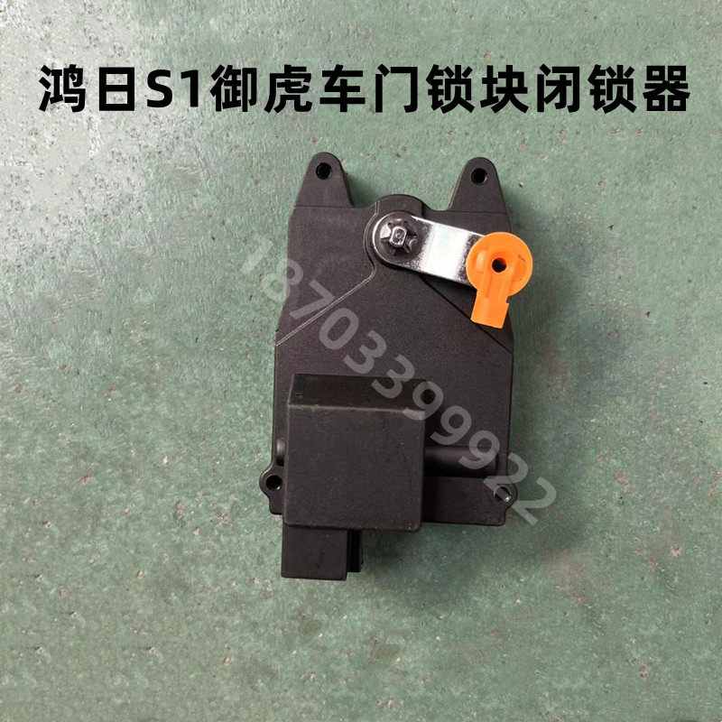 鸿日御虎金彭D丽驰电动汽车代步车中控锁闭锁器