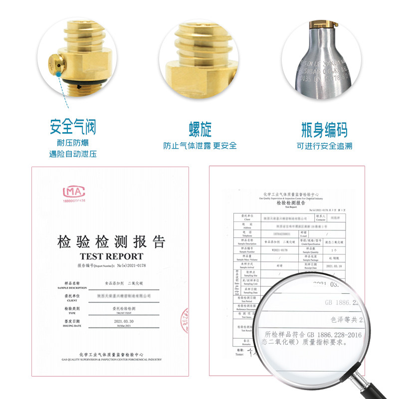 通用气泡水机苏打水机家用食品级二氧化碳充气换气气瓶罐奶茶商用