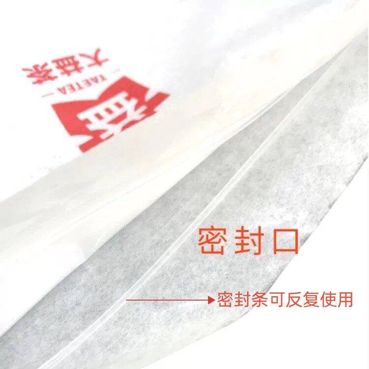 茶饼包装袋大益拉炼式自封袋茶叶日常保存携带密封防潮