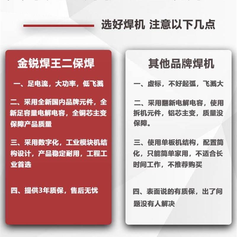 电焊机ZX7-0 工位工业级v钢筋对焊碳弧气刨电渣压力焊