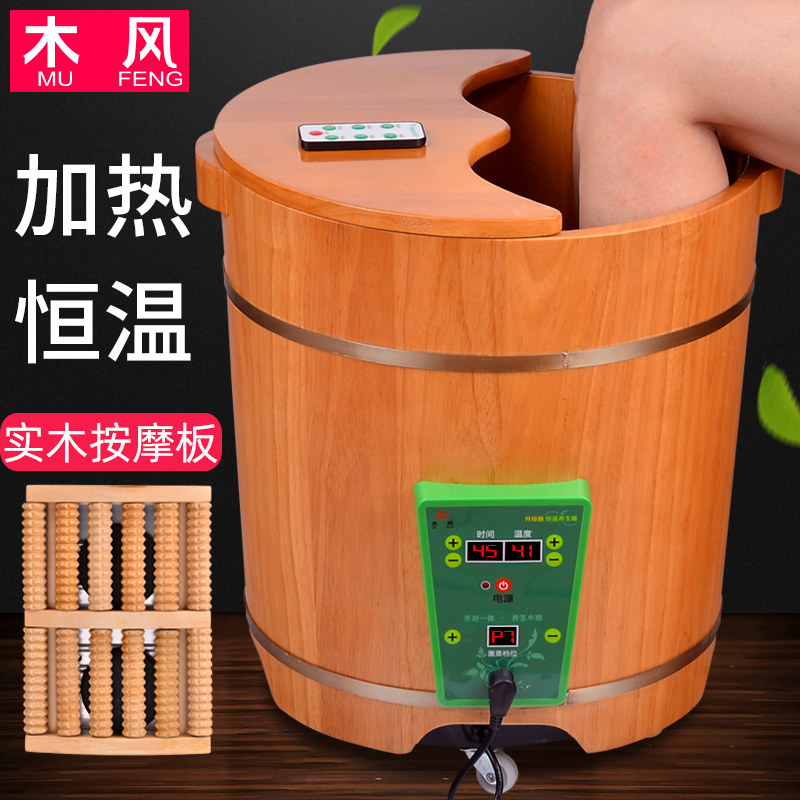 木风泡脚木桶木质盆过小腿洗脚木盆加热深足浴恒温桶