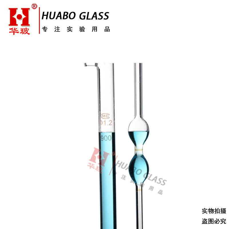 附常数逆流粘度计玻璃毛细管石油坎农一芬斯克粘度计