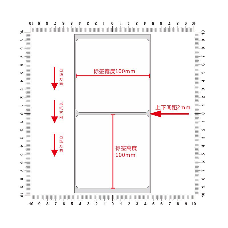铜纸干胶条码纸标签*铜板干胶打印纸定制