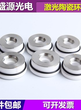 ool上海嘉强原装品质三维陶瓷环体光纤焊接金属激光管切割机