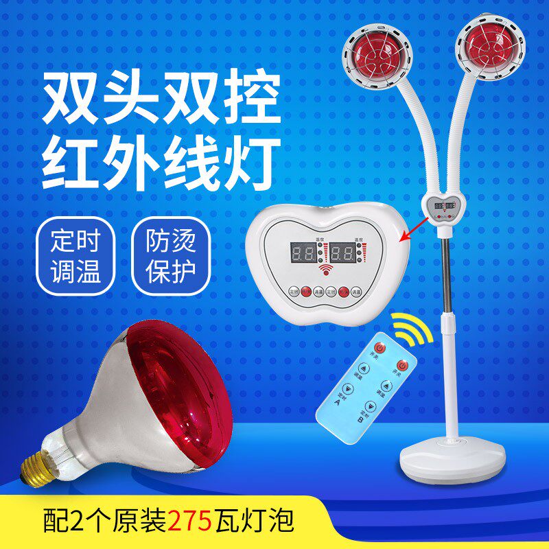 名红外线头灯 院仪神灯加热烤灯