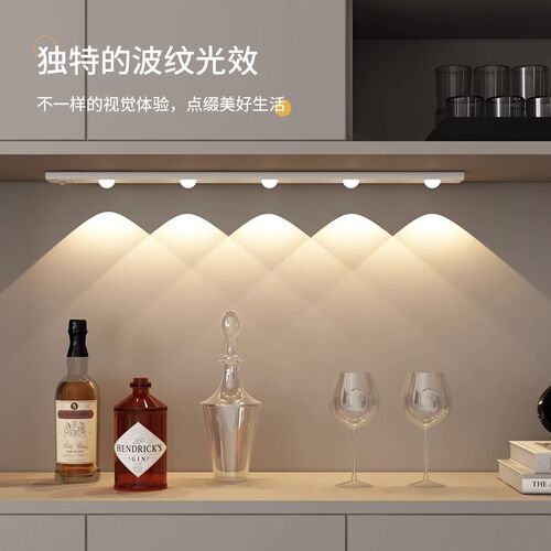 体感应灯带充电式橱柜猫眼灯酒柜波纹灯条磁吸自粘