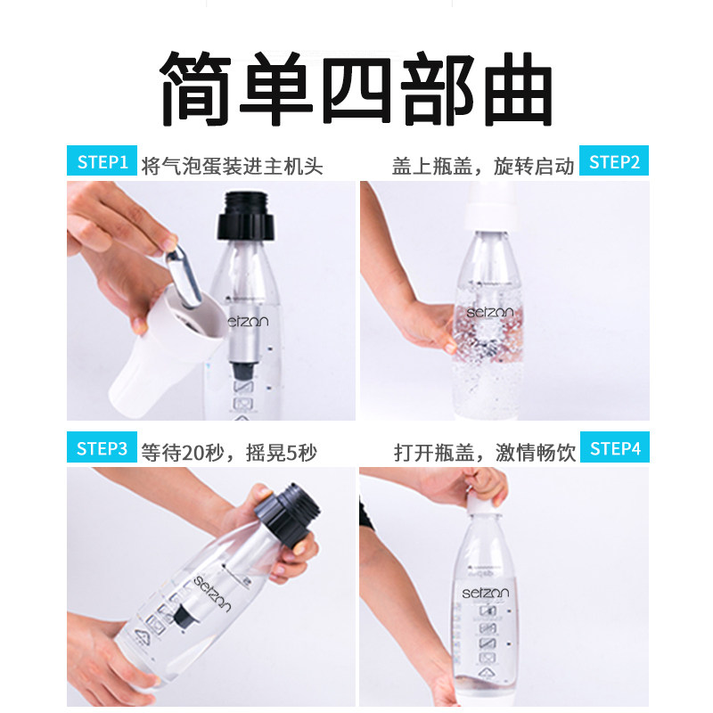 苏打水机器家用便携式自制作机碳酸饮料汽水气泡水机奶茶店商用