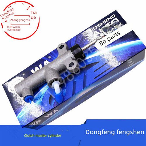 适配东风风神  离合器总泵分泵离合器总成正厂
