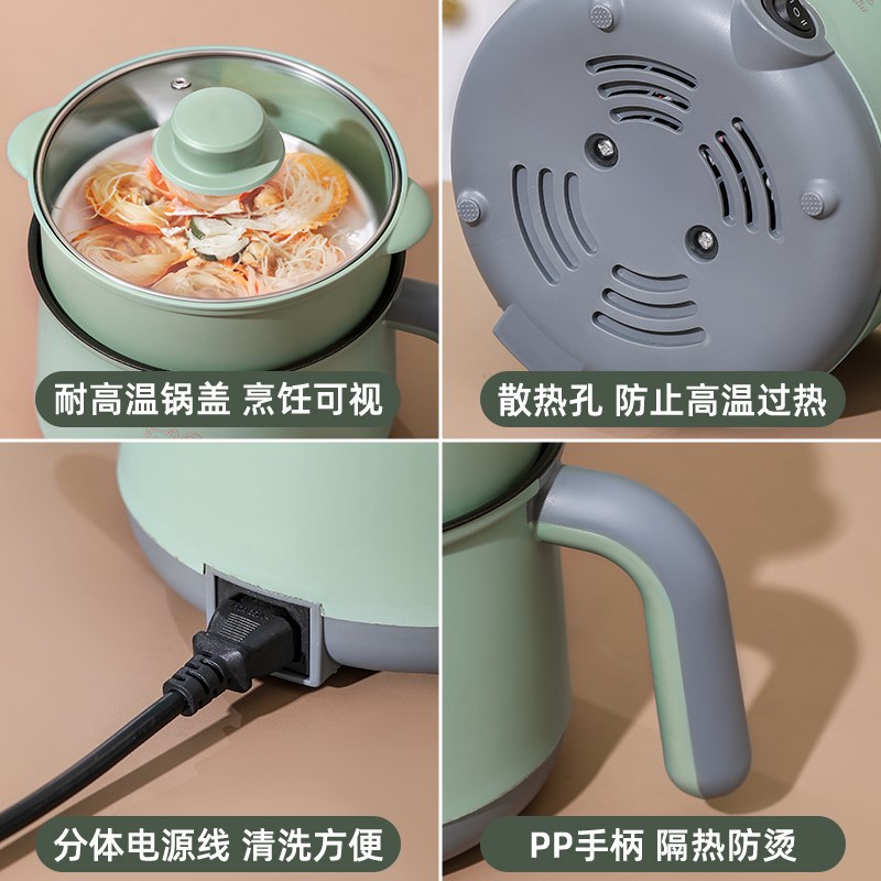 电煮锅家用宿舍煮面锅粘锅小型迷你小蒸锅泡面蒸蛋锅
