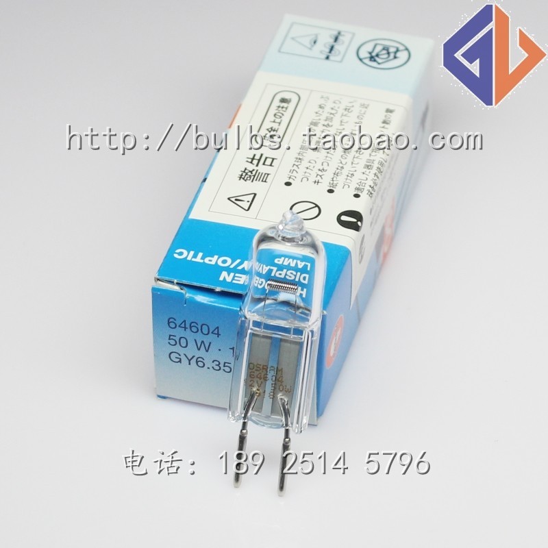 岛津分光光度计 64604钨灯 062-65004-06 12V50W RJ5012 UV-2450