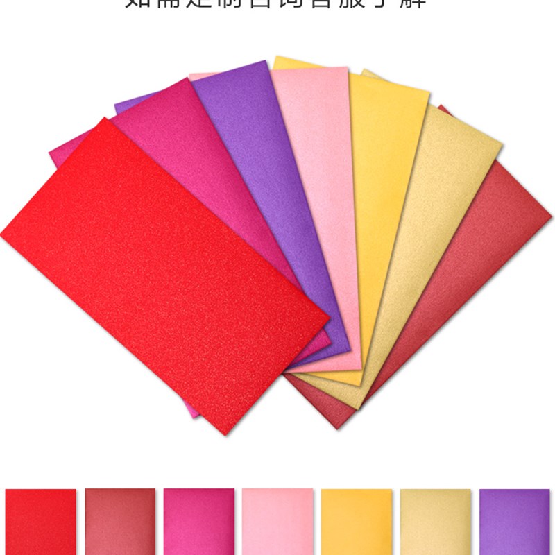 红包定做利是封定制空白红包烫金logo创意个性无字红包现货小礼品