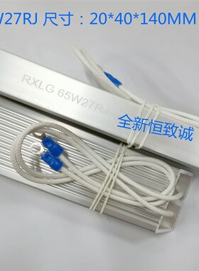 启动充电限流 RXLG 65W27RJ 刹车制动电阻 ABB变频器RXLG 65W27R
