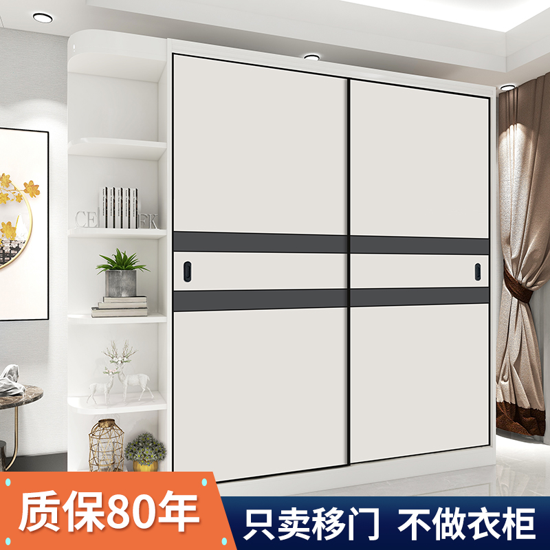 定制衣柜门推拉门现代实木移门定做壁橱门卧室衣橱门滑动门柜门