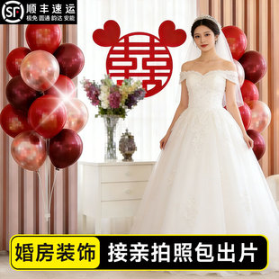结婚布置气球2026新款地飘立柱新房婚礼场景婚庆用品婚房装饰套装
