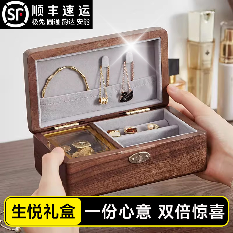木质音乐盒八音盒首饰盒定制新年女童公主女生生日礼物闺蜜高级感,节庆用品/礼品,音乐盒,淘宝优惠券,粉丝福利购,淘宝优惠卷