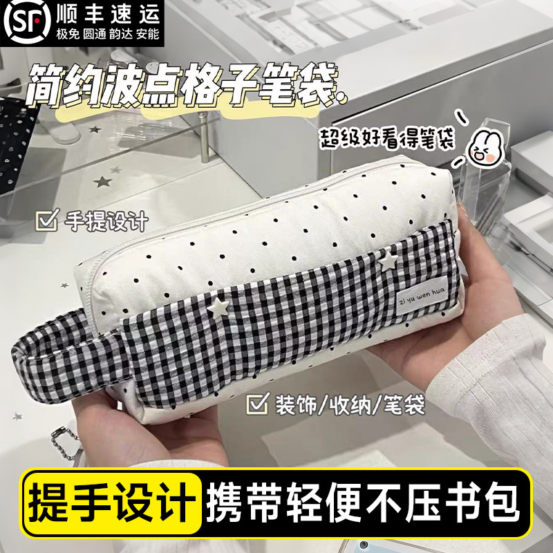 便携大容量笔袋文具盒条纹波点慕斯学生ins风高颜值手提铅笔盒
